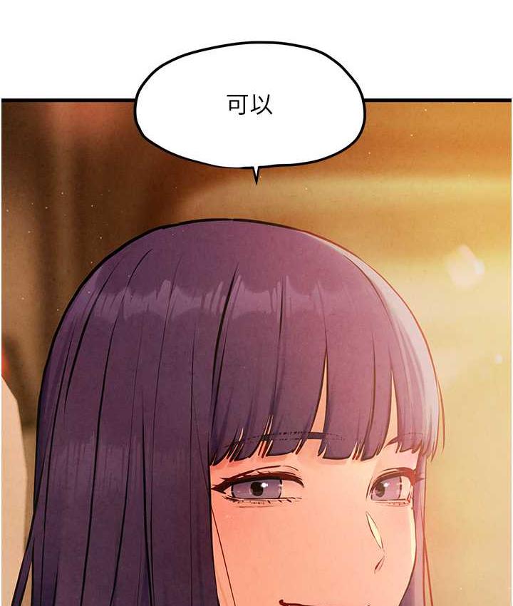5P - 欲海交锋