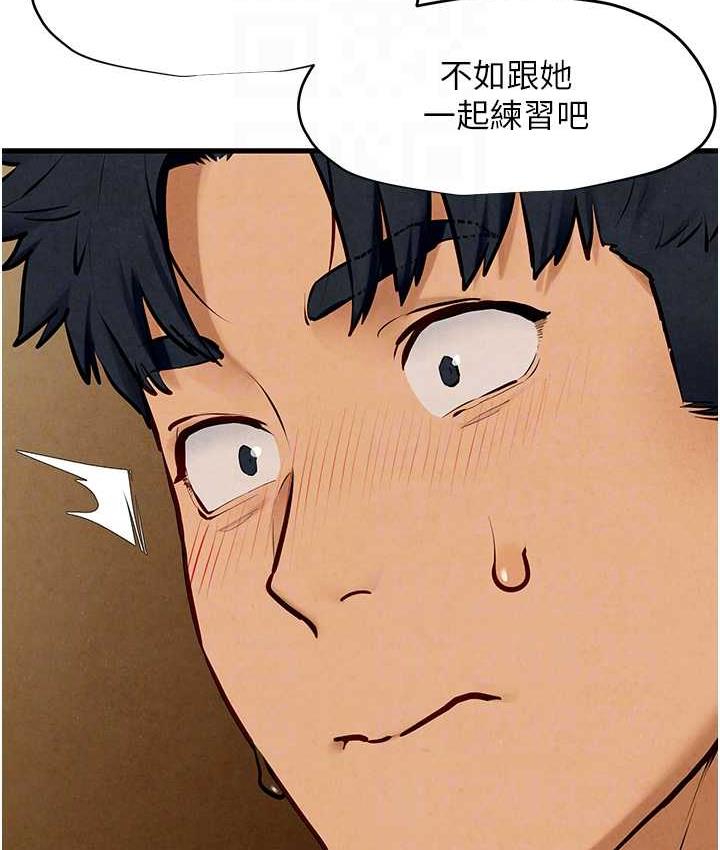 78P - 欲海交锋