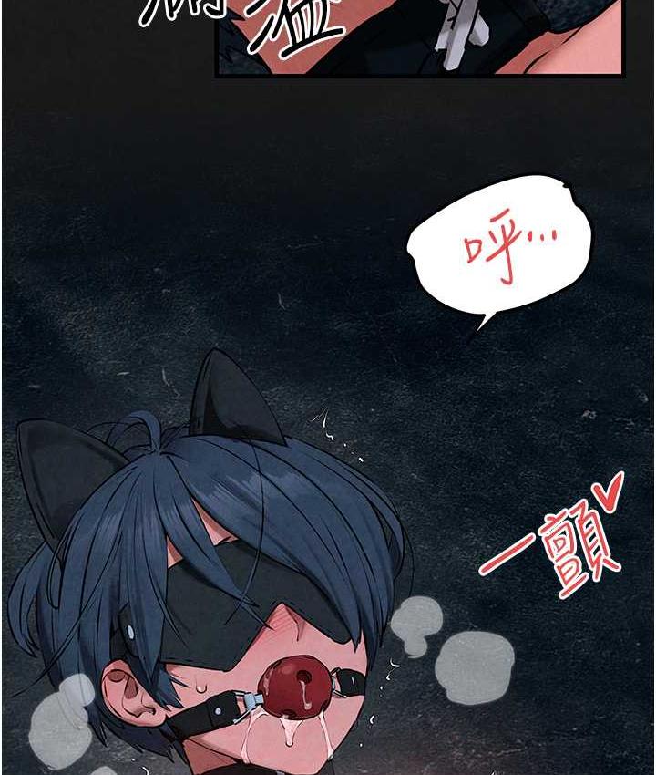 95P - 欲海交锋