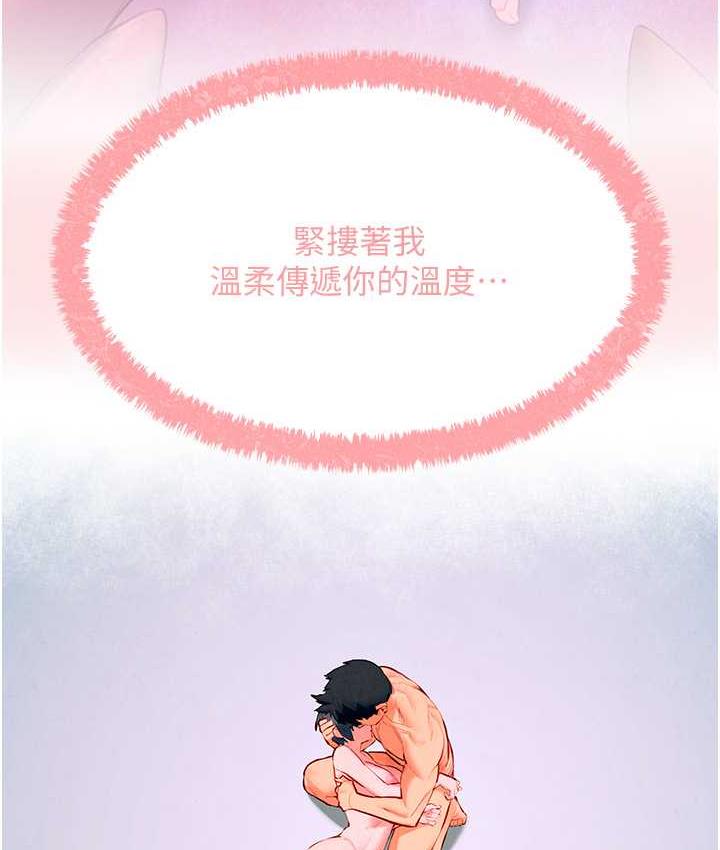 104P - 欲海交锋