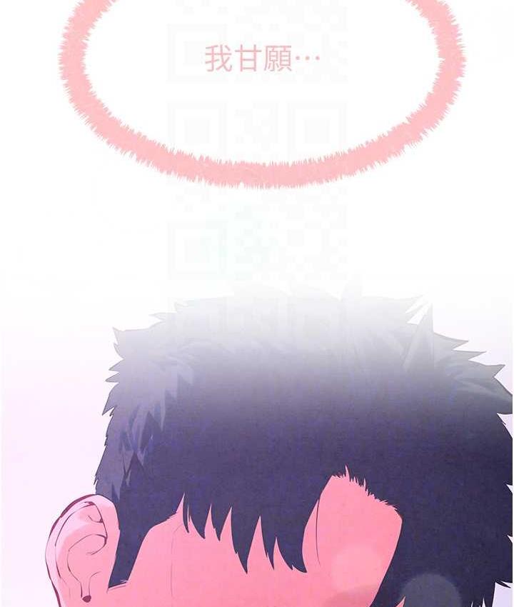 107P - 欲海交锋