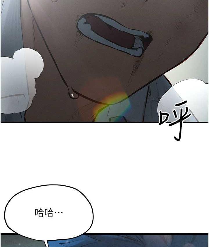 113P - 欲海交锋