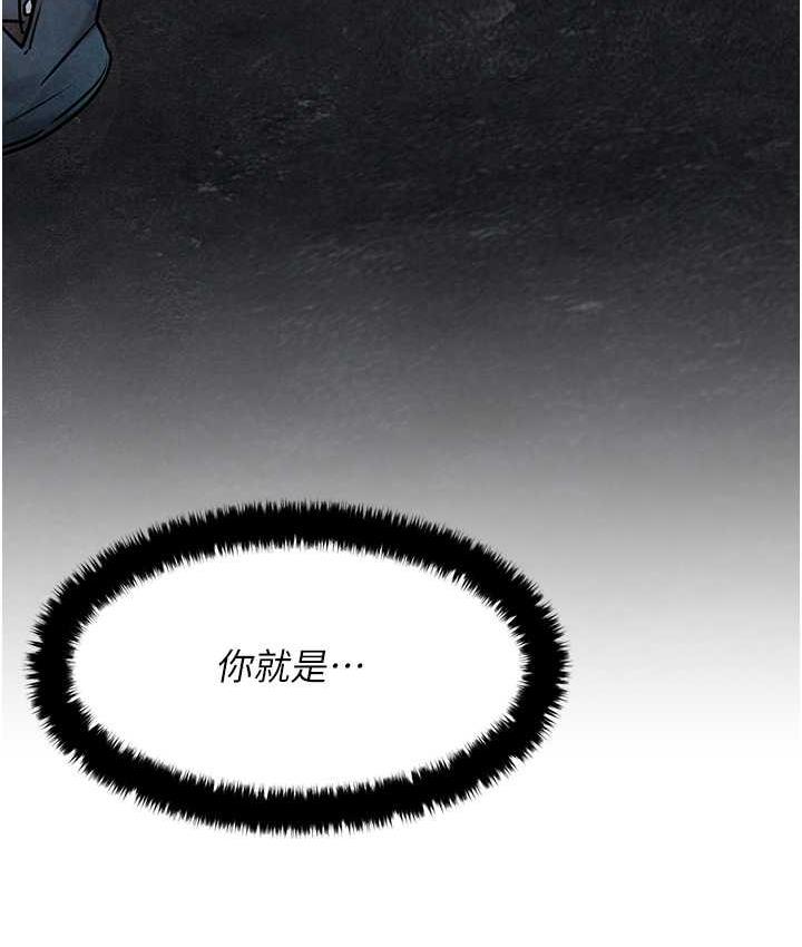 122P - 欲海交锋