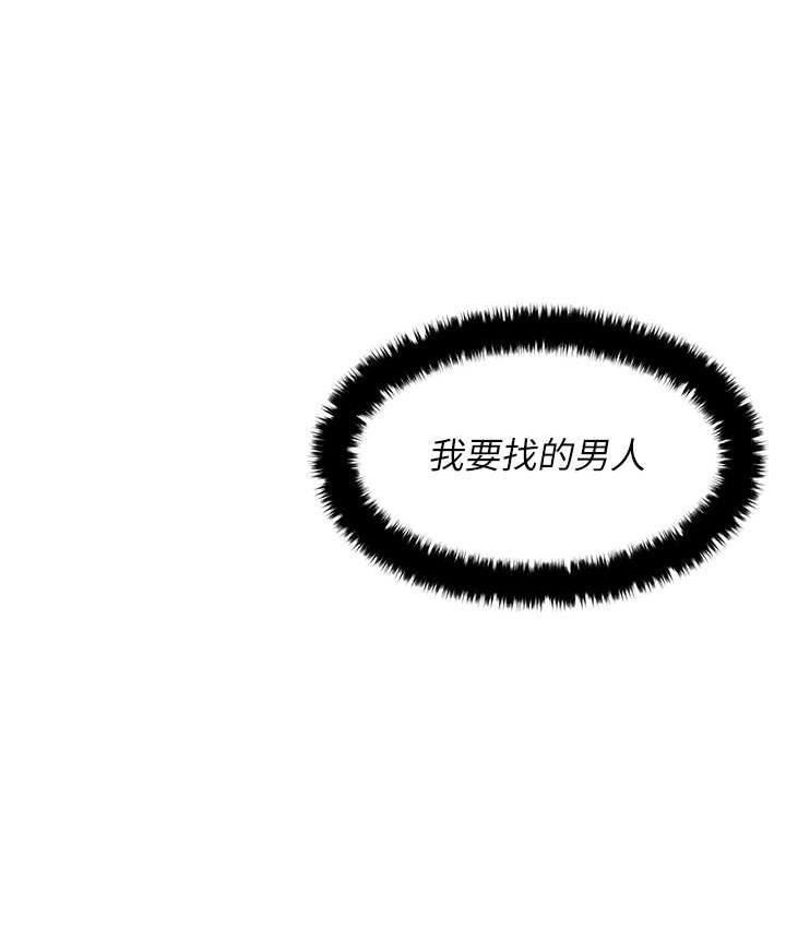 123P - 欲海交锋