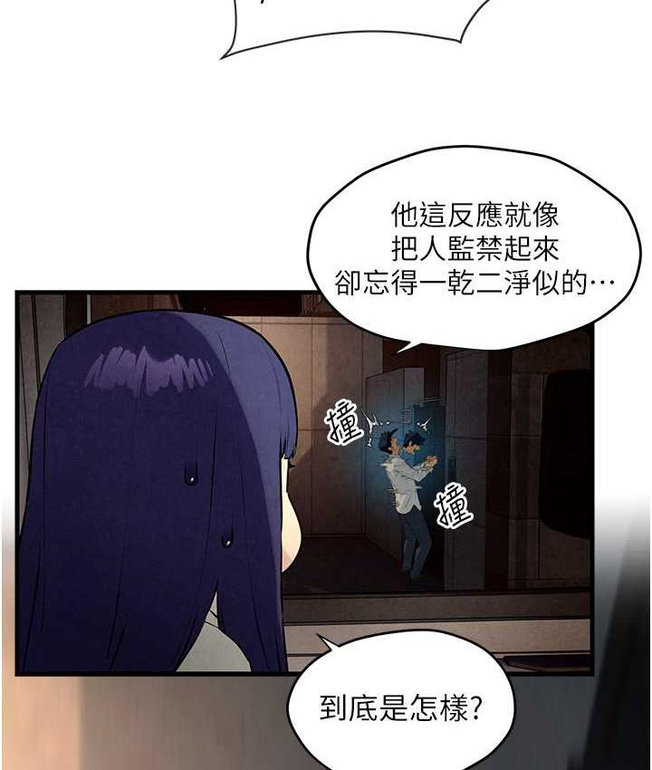 25P - 欲海交锋