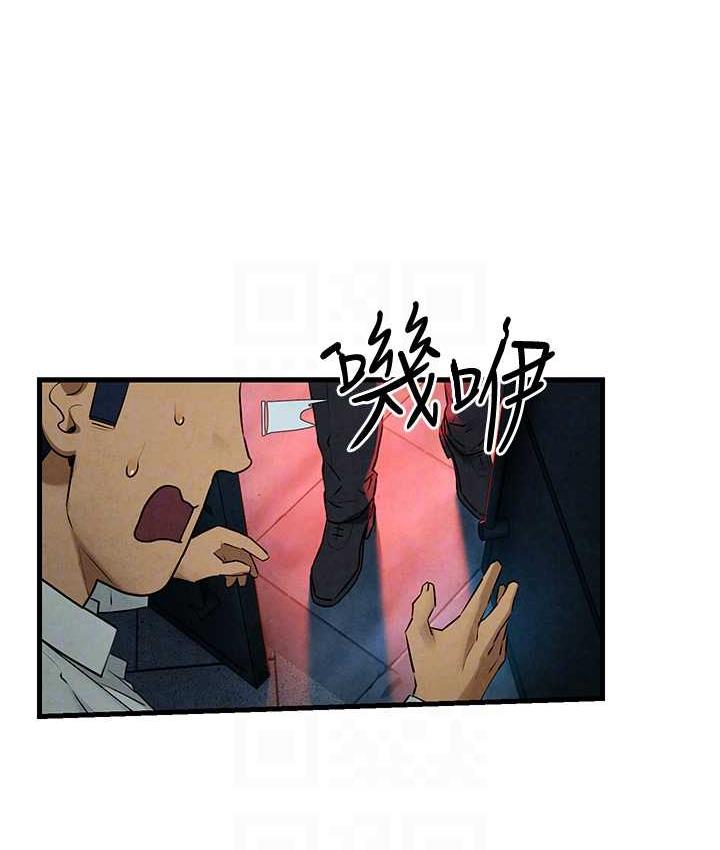 29P - 欲海交锋
