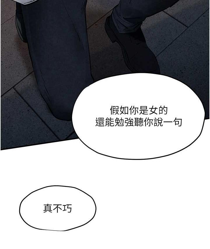 37P - 欲海交锋