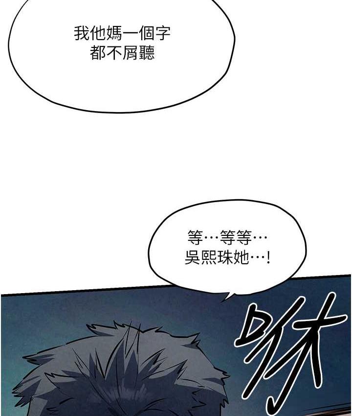 40P - 欲海交锋