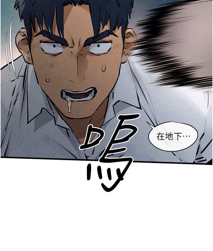 41P - 欲海交锋