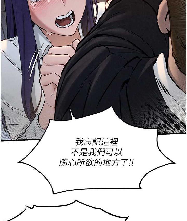 59P - 欲海交锋