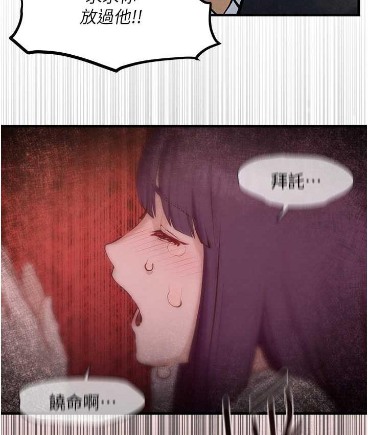 61P - 欲海交锋