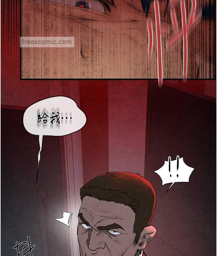63P - 欲海交锋