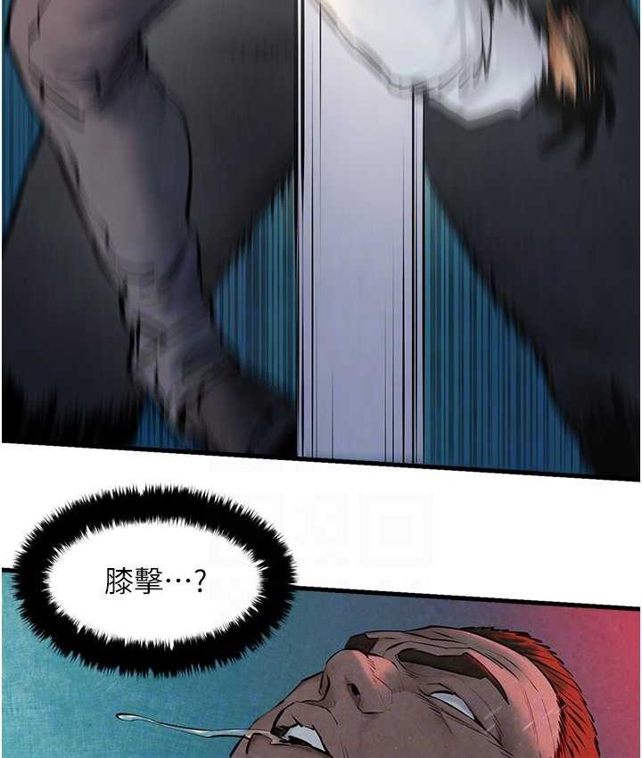 73P - 欲海交锋