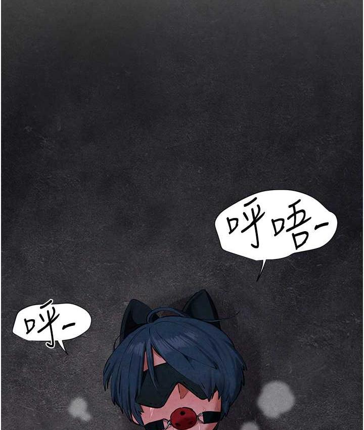 82P - 欲海交锋