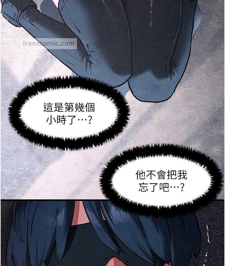 84P - 欲海交锋