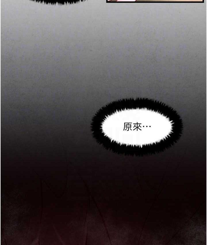 87P - 欲海交锋