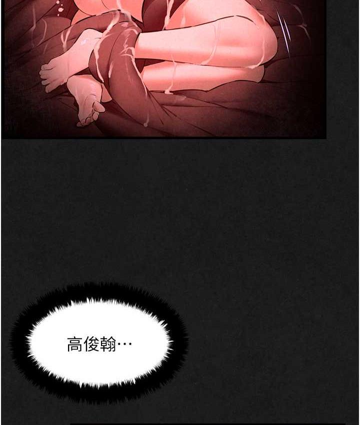 91P - 欲海交锋