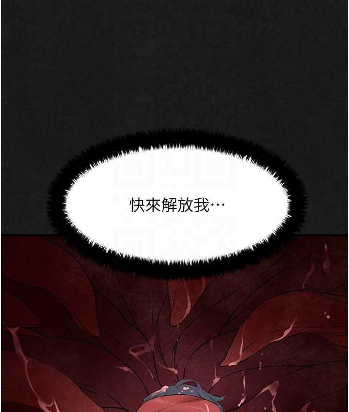 93P - 欲海交锋