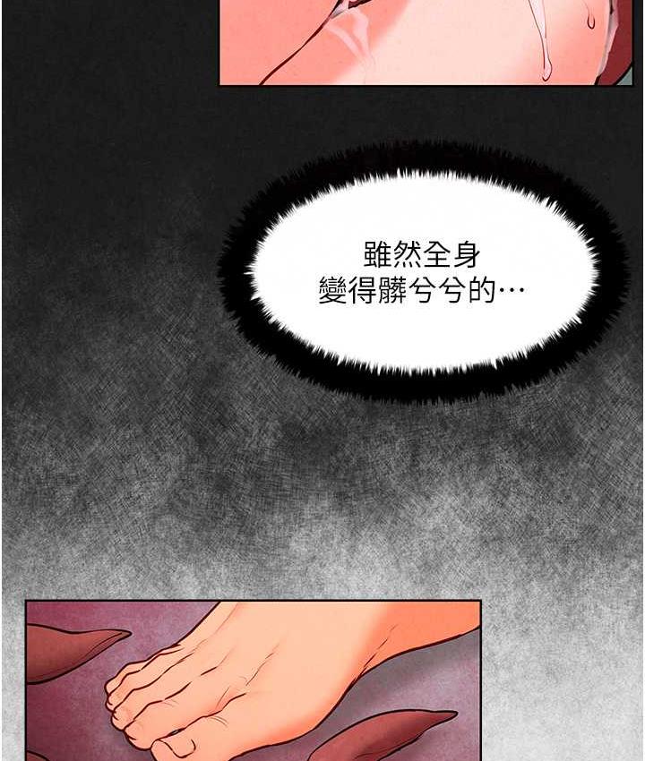 98P - 欲海交锋