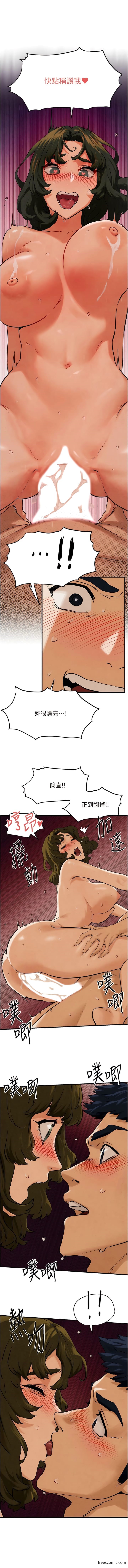 20P - 欲海交锋