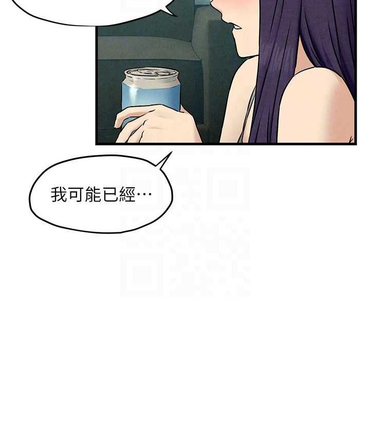 104P - 欲海交锋