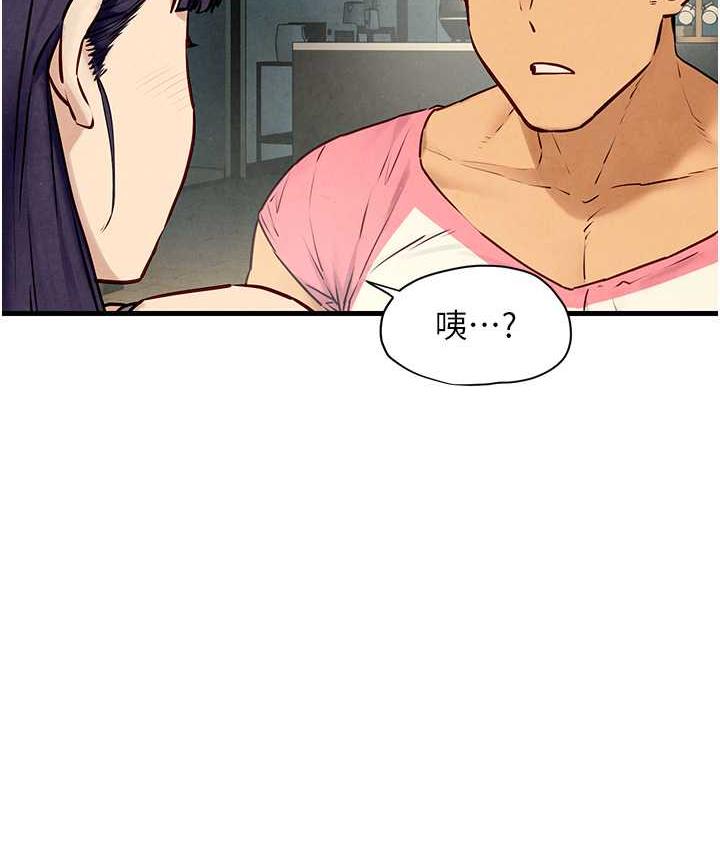 113P - 欲海交锋