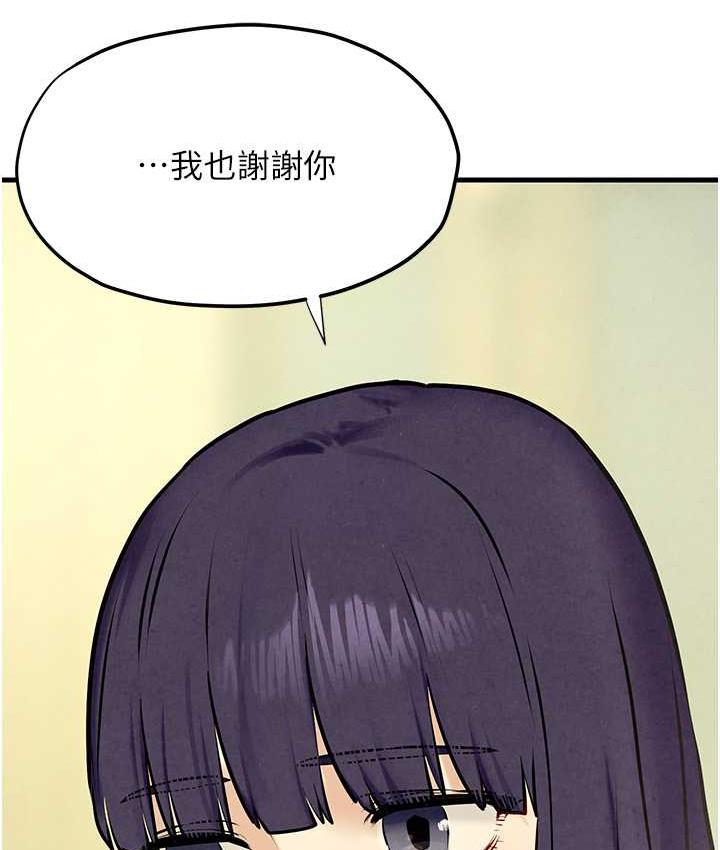 129P - 欲海交锋