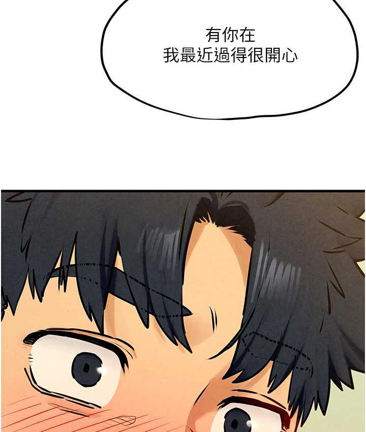 131P - 欲海交锋