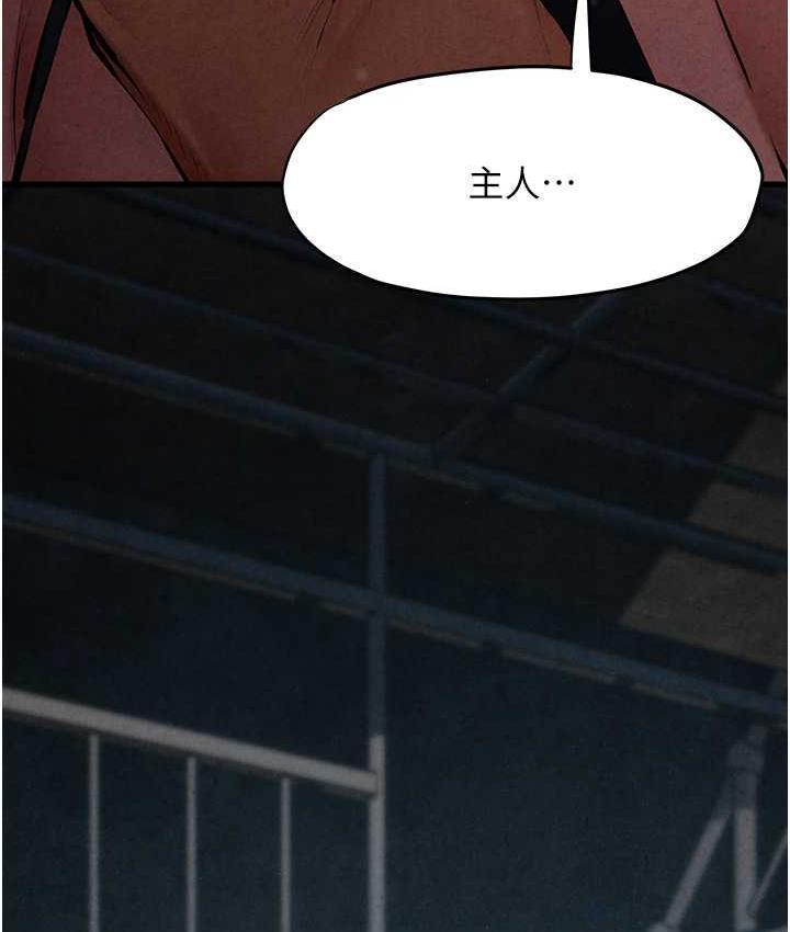 13P - 欲海交锋