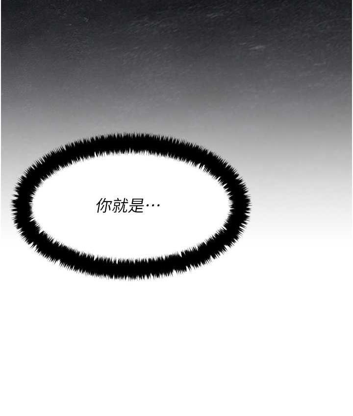 17P - 欲海交锋