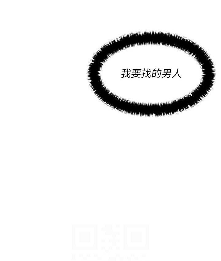 18P - 欲海交锋