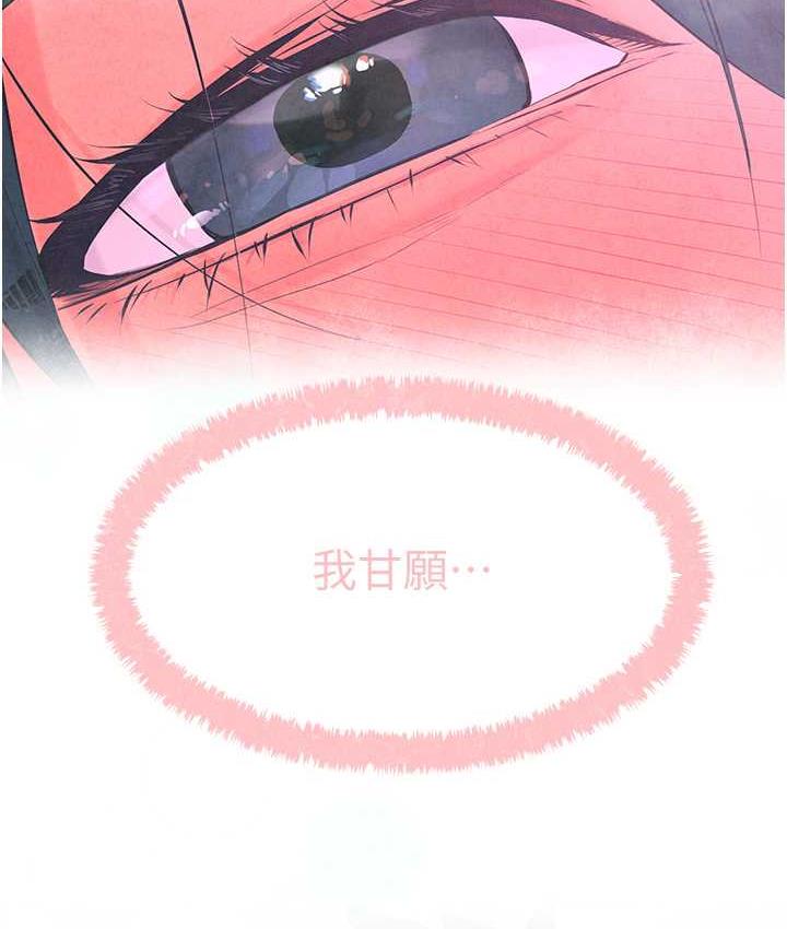 2P - 欲海交锋