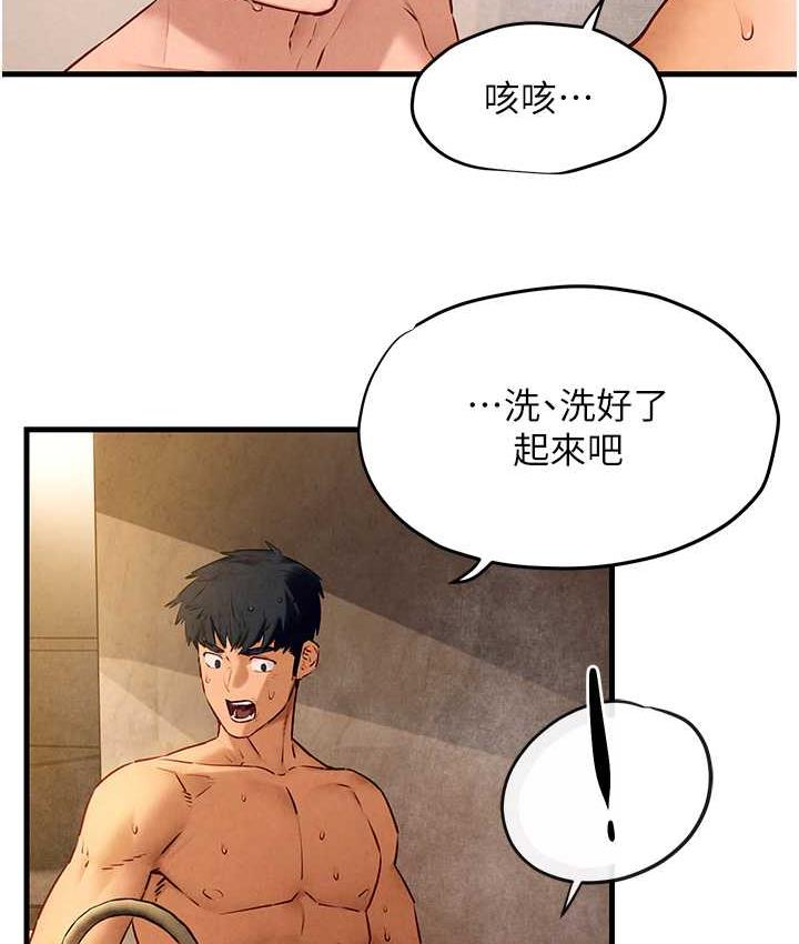 40P - 欲海交锋
