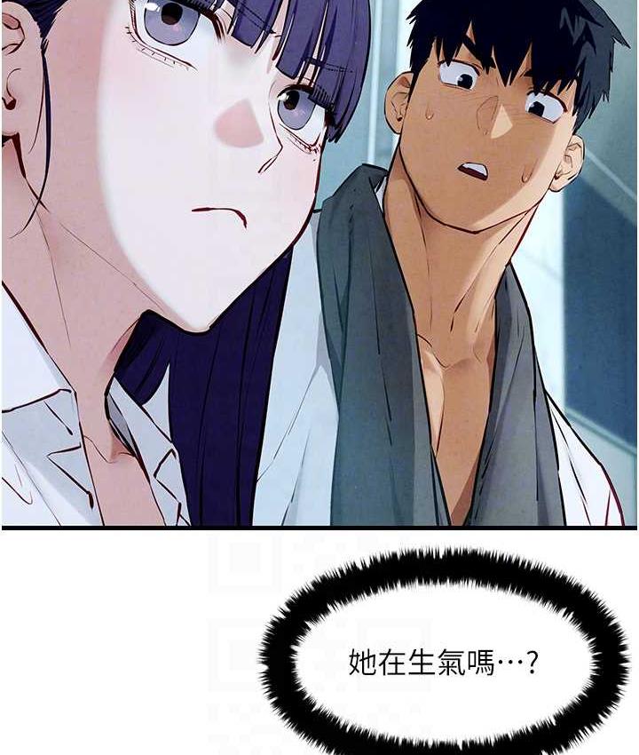 60P - 欲海交锋