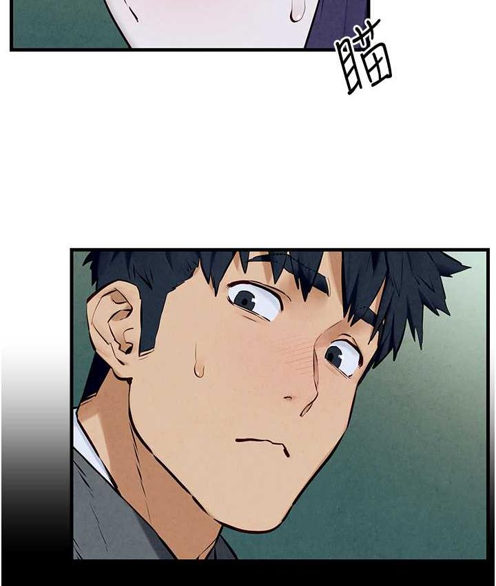 69P - 欲海交锋