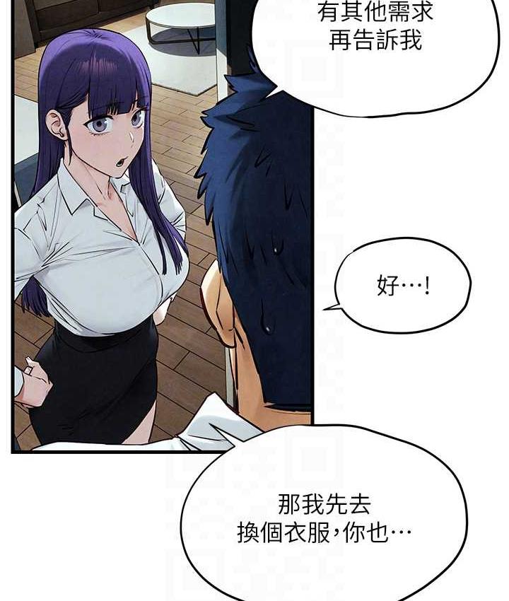 86P - 欲海交锋
