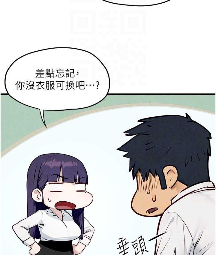 87P - 欲海交锋