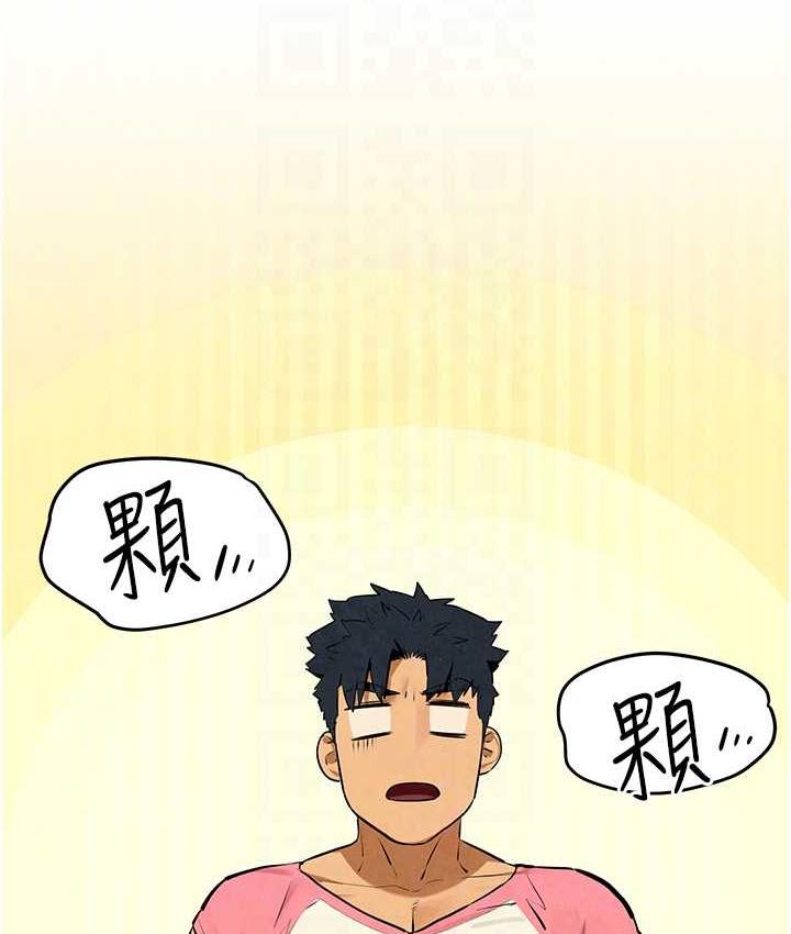 89P - 欲海交锋