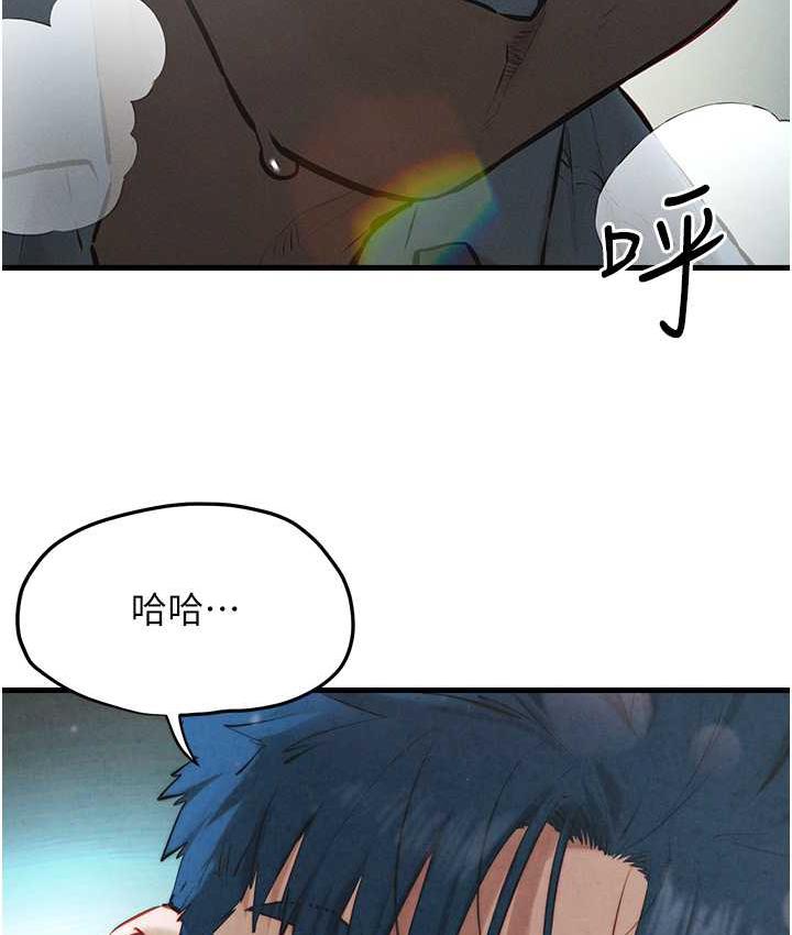 8P - 欲海交锋