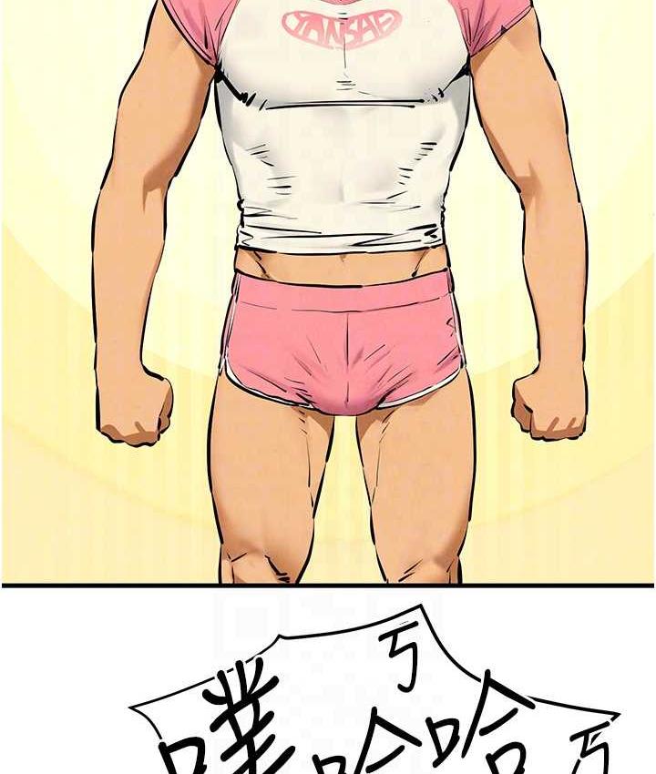 90P - 欲海交锋