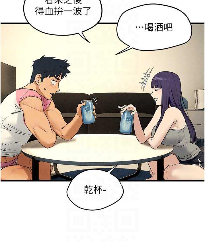 96P - 欲海交锋