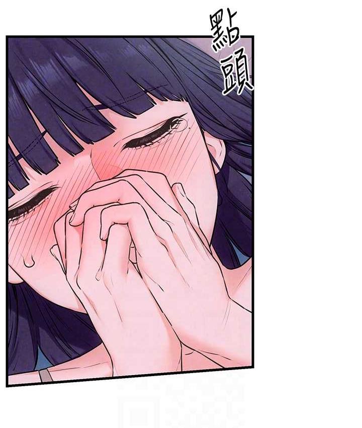 114P - 欲海交锋