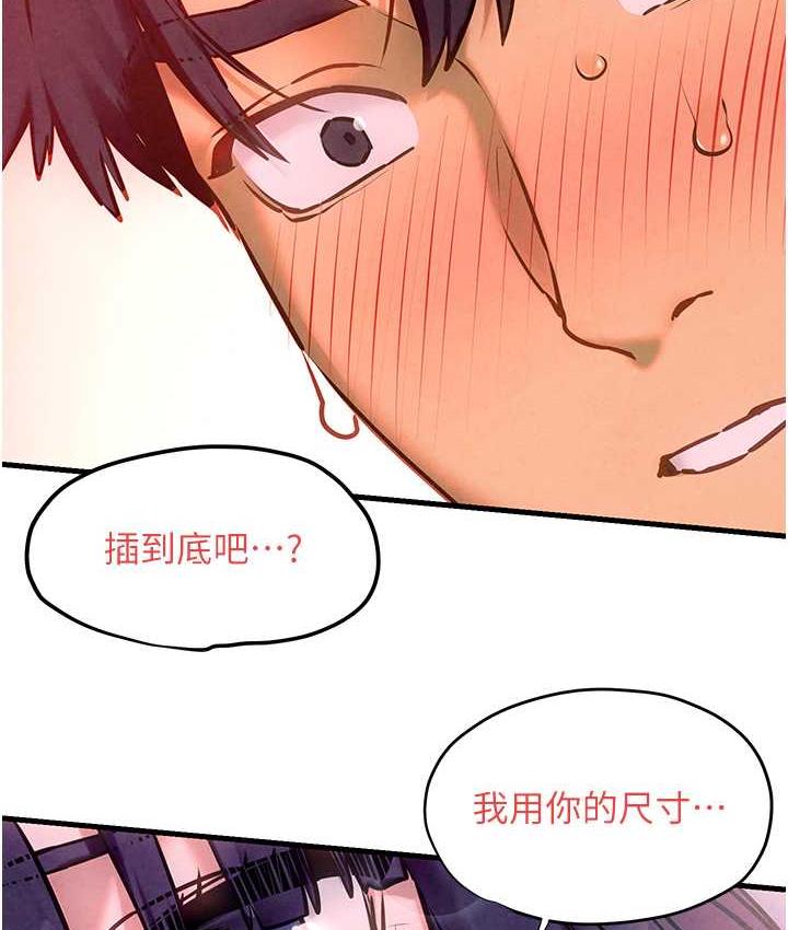 125P - 欲海交锋