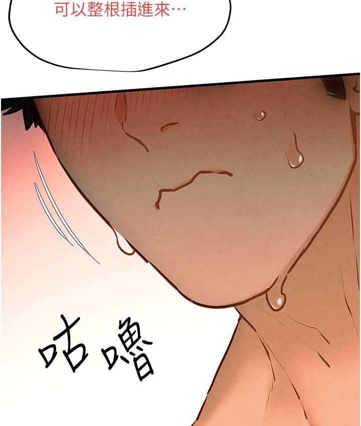 127P - 欲海交锋
