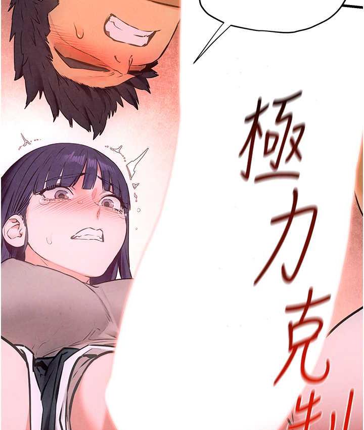 131P - 欲海交锋