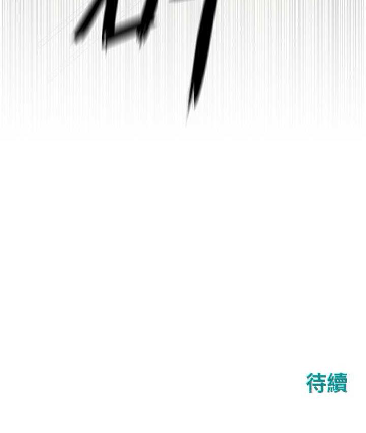 159P - 欲海交锋