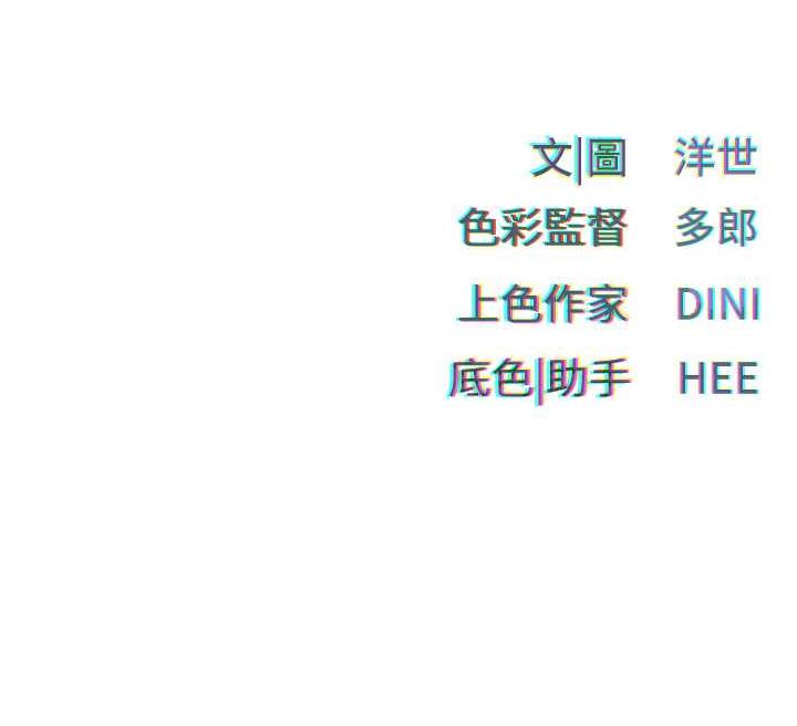 160P - 欲海交锋