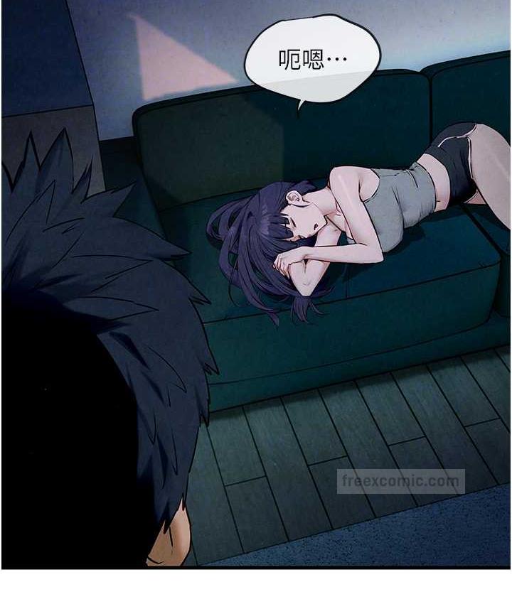 21P - 欲海交锋