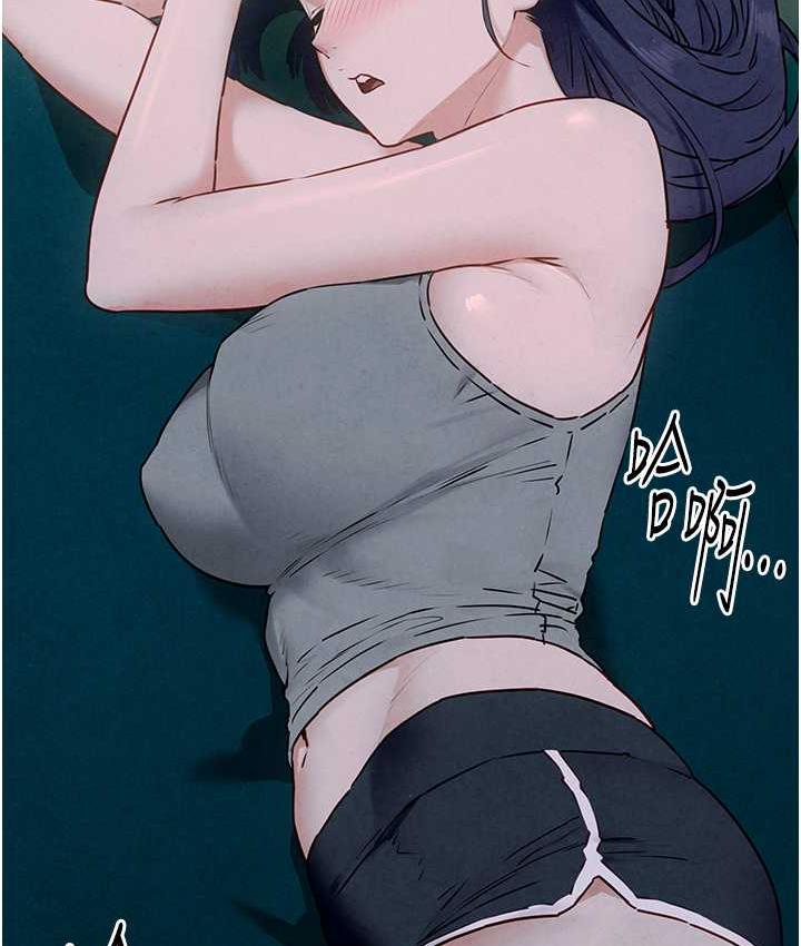 24P - 欲海交锋