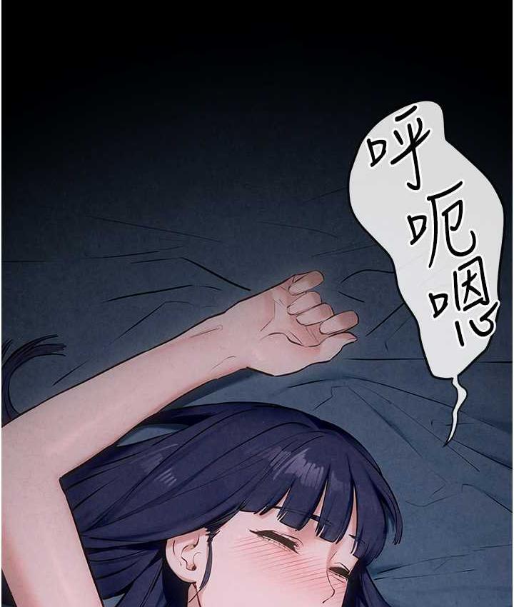 39P - 欲海交锋